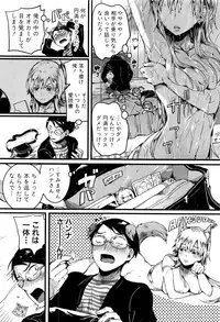 COMIC Shingeki 2017-01