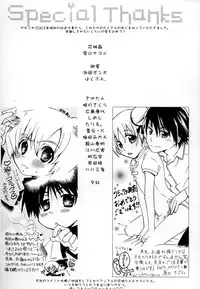 [Konata Hyuura] Boku no Animal Life - My Animal Life [English] [desudesu]