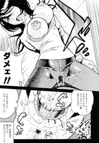 [Kishinosato Satoshi] Fetish!(><)