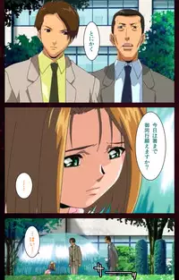 [Mink] [Full Color Seijin Han] Yakin Byoutou Karte.7 Complete Ban (Night Shift Nurses) [Digital]