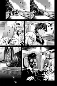 (C80) [Fatalpulse (Asanagi)] Victim Girls 11 TEARY RED EYES (IS <Infinite Stratos>) [English] =LWB=