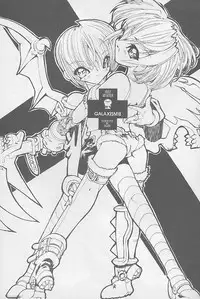 [Galaxist (Blade)] Grip