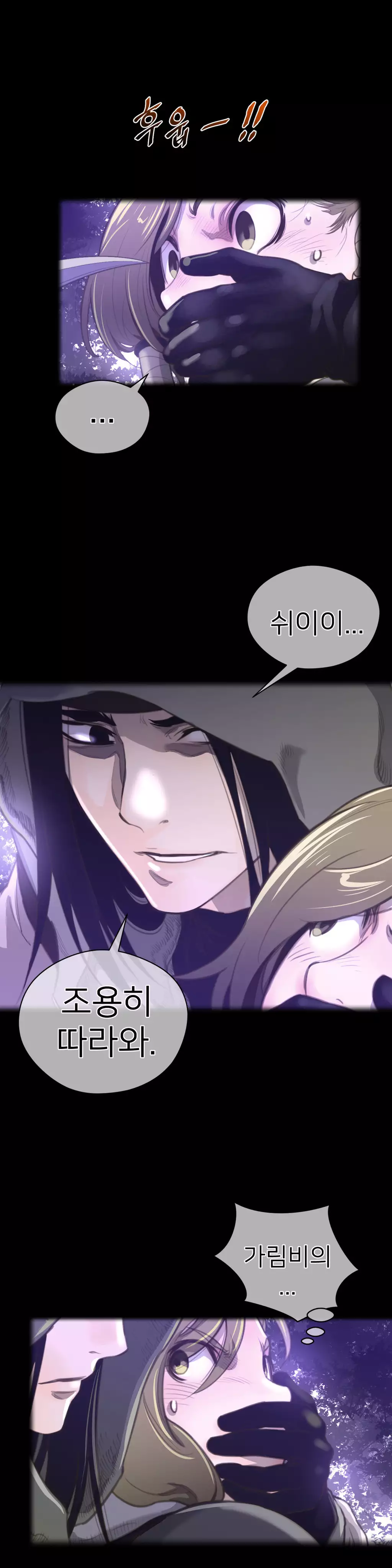 Perfect Half Ch.1-43