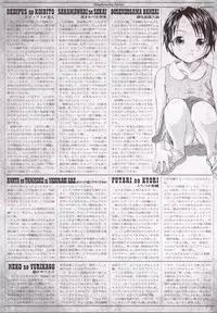 [Unno Hotaru] Hinshowzing Stories