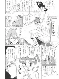 [Tsurikichi Doumei (Various)] NanDemo-R Yume Nikki (Various)