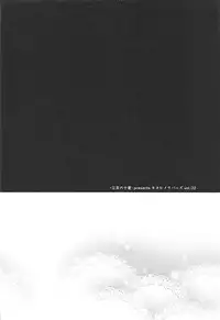 (COMIC1☆12) [-Sanbyaku Rokujuu do- (Shirasagi Rokuwa)] Kiyohime Lovers vol. 02 (Fate/Grand Order)