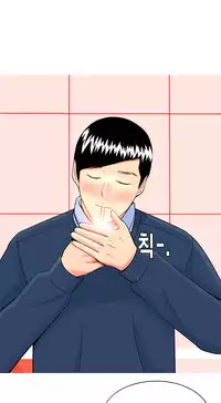 Hooker Ch.1-35 (English) (Ongoing)