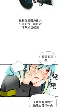 [Juder] Lilith`s Cord | 莉莉丝的脐带 Ch.1-39 [Chinese]
