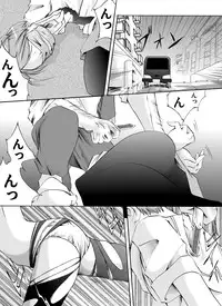 [Nightmare Express -Akumu no Takuhaibin-] Yokubou Kaiki dai 118 shou - Pa●firia #3 Enkou Musume Tenchuu hen -