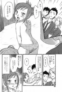 Comic Papipo 2007-10