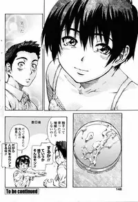 Comic Penguin Club 2008-09