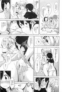 COMIC HOTMiLK 2011-09