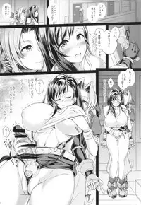 (Futaket 12) [Samurai Ninja GREENTEA] Futanari Doutei Tifa San -Junjou- Inran Mesuchinpo Kairaku Ochi + Paper (Final Fantasy VII)