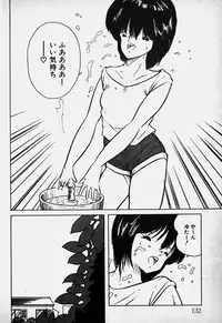 [Nanba Rei] Mune Kyun I LOVE YOU