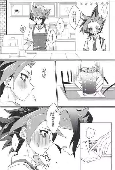 [Kiku ichi] Kimiiro (Yu-Gi-Oh! ARC-V)