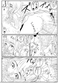 [Mousoukai no Juunin wa Ikiteiru. (Kan Danchi)] Ningen Benki Shigan Shoujo Aida Kana 1●-sai ~Koushuubenjo Yuugi~ Dai 0-wa [Digital]