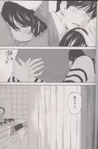 [Shikishiro Konomi] Netoraserare Ch. 26 (Namaiki! 2016-07)