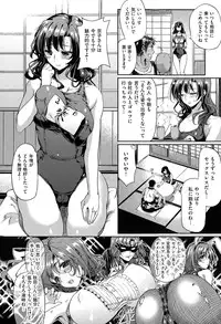 COMIC Kairakuten XTC Vol.05