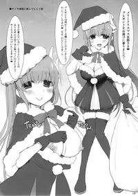 (C91) [TOYBOX, Kujira Logic (Kurikara, Kujiran)] Goshujin-sama Oppai desu yo!! 5 + Omakebon (Fate/EXTRA)