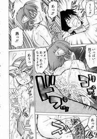 COMIC AUN 2005-01 Vol. 104