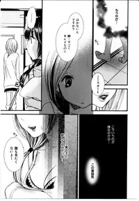 [Rokuroichi] Onnanoko X Onnanoko Collection Vol. 3