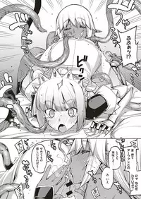 [Namonashi] Maken no Kishi Ch.1-5