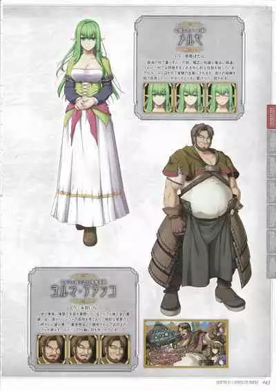 [Eushully] Tenbin no La DEA. ~Ikusa Megami MEMORIA~ Perfect Guidebook