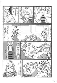 (Shi~musu! 17) [Tairyo-tei (Tairyo Ryou)] Gomennasai...... Gomennasai...... (Pop in Q)