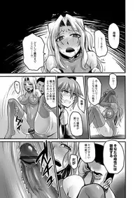 [Segami Daisuke] Doreisyouki