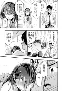 COMIC Koh 2017-05 [Digital]