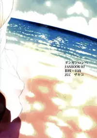 (Gakuen Trial 5) [ZCC (Zakiko)] Nuno no Mukou no Magicant (Super Danganronpa 2)