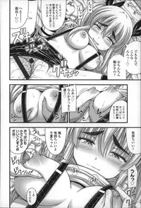 [Noise] Short Pants no Onnanoko no Hatsuiku ga Yosugiru Ken ni Tsuite