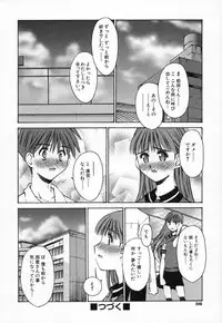 [Kusano Kouichi] Shishunki Elegy