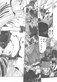 [Kunugi Shunichi] HELL★POP