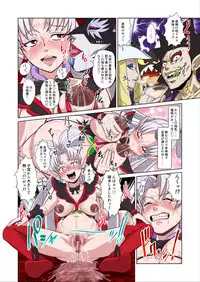 [Juuryoku Shiki Youheki (Dam)] Shock Shoku BreGure 5 (HappinessCharge PreCure!)