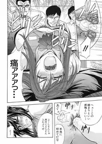 Buster Comic Vol. 5 [2008-05]