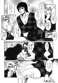 [Dairoku Tenmaou Great] Moujuu Chuui | Fierce Animal Attention