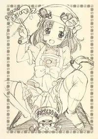 (Puniket 19) [Delayder (Makinon TM)] Warikitte! Mai Pace (Cookin' Idol Ai! Mai! Main!)