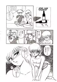 [Shinkuukan] Sisters Panic