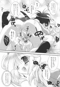 [Anthology] Futanari Excellent! 4