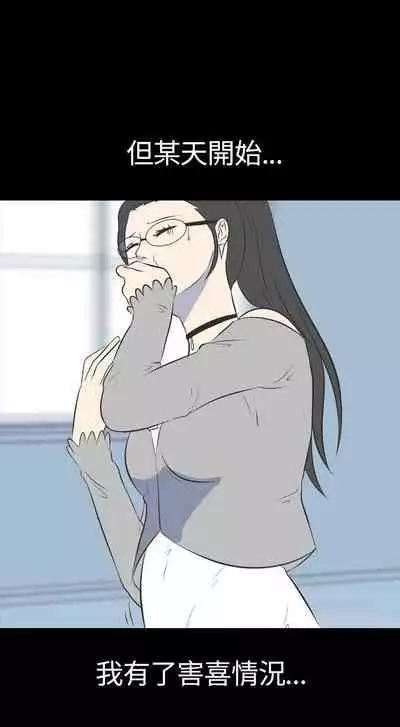 我的色色夜說 1-55