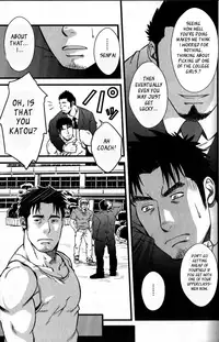 [Mizuki Gai] Hurdle no Mukougawa | Other Side of the Hurdle (Nikutaiha Vol. 13 Feti Kanzenkouryaku) [English] [Leon990 Scanlations]