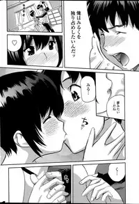 COMIC Penguin Club 2015-06