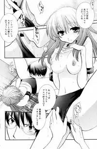 Manga Bangaichi 2006-09