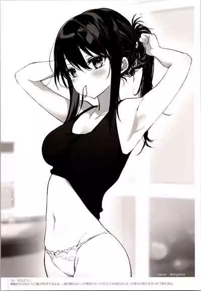 (C99) [Chuusei Mafuman (Kurimoti Tiduru)] Aniki and I and an illustration summary book + Omake