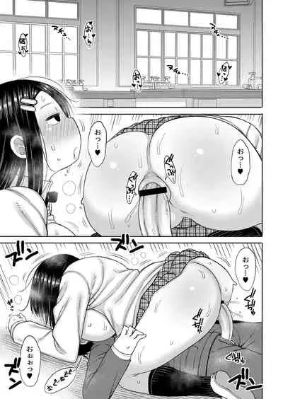 COMIC Reboot Vol. 25