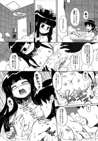 COMIC Megastore H 2007-07