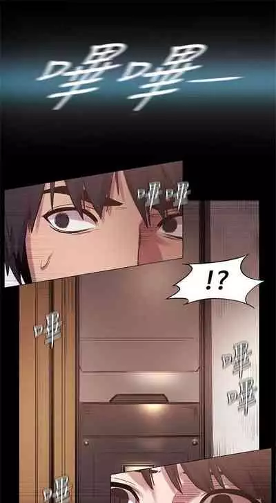 [週五] [洋世 & 經文旗] 衝突 1-104官方中文（連載中）