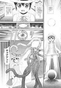 [Anthology] COMIC Shoujo Shiki Aki 2011