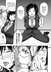 [Anthology] Seitenkan Anthology Comics Vol. 5 [Digital]